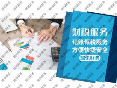 廣州公司無實際經(jīng)營要做賬嗎(沒有實際經(jīng)營的公司怎么記賬報稅)