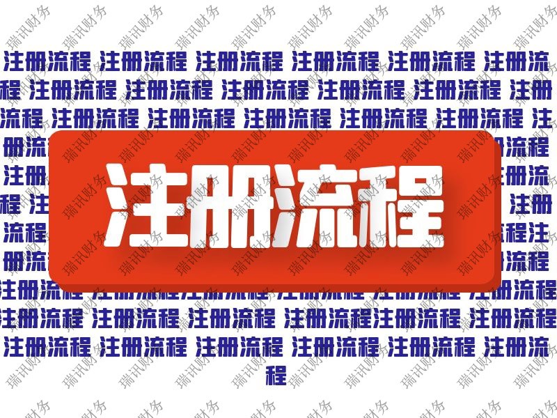 荔灣區(qū)做賬公司代理(做賬公司代理記賬一般怎么收費(fèi))